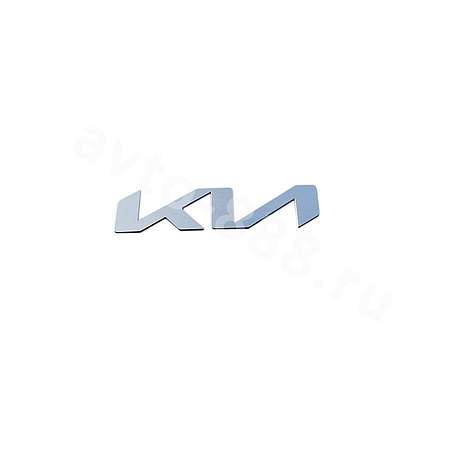 Надпись KIA 170mm (new) KIAL-005
