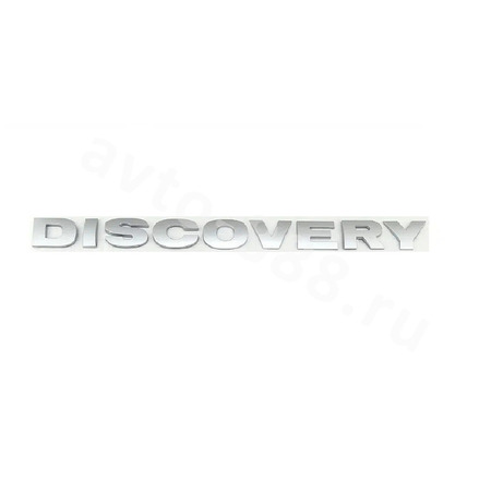 Надпись  DISCOVERY  LRL-021