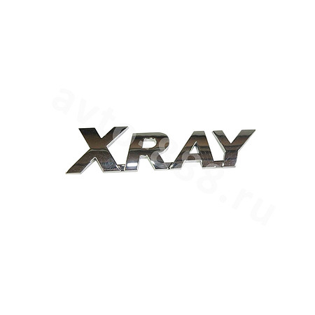 Надпись XRAY LD-008