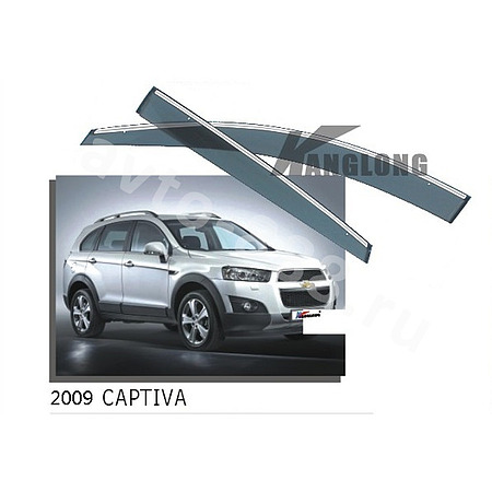 Ветровики оригинальные № ★ CHEVROLET CAPTIVA  2009 (хром металл)