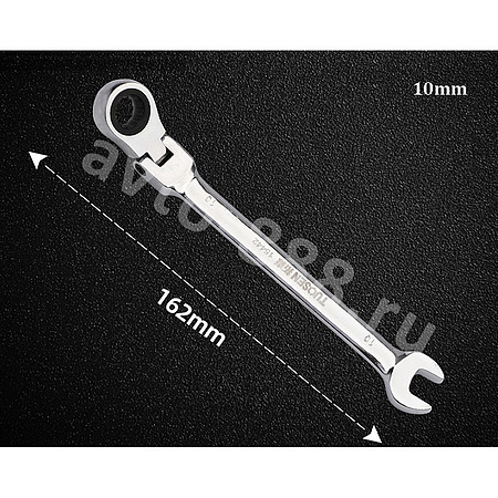 Ключ с трещеткой, шарнир, 10мм
