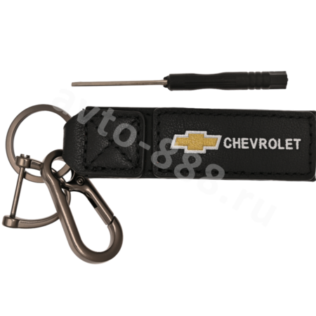 Брелоки на ключи кожа петля-карабин  CHEVROLET  0395