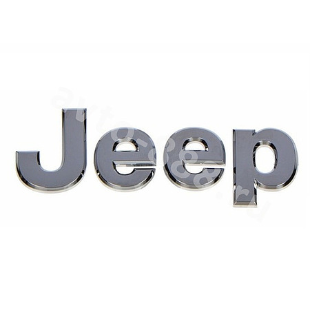 JE-008   Надпись JEEP хром
