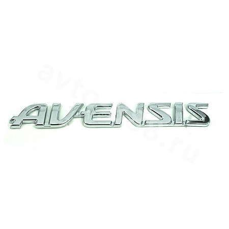 Надпись AVENSIS TL-162  205*20mm