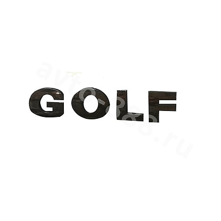 VWL-013 Надпись GOLF чёрный VWL-013  130*25mm