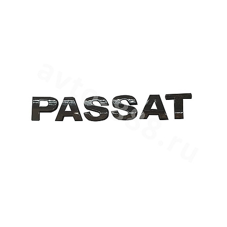 Надпись PASSAT чёрный    VWL-010 168*26mm