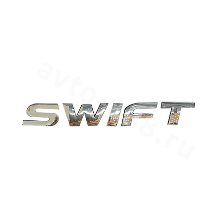 Надпись SWIFT  SL-006