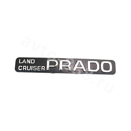 Надпись LAND CRUISER PRADO TL-019