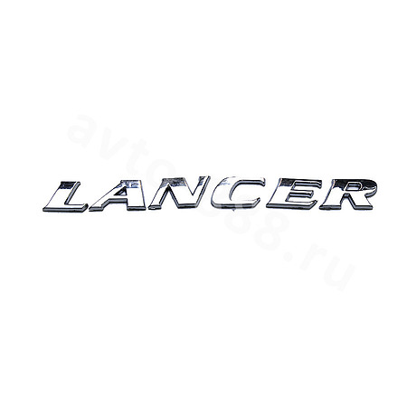 Надпись LANCER  ML-003A