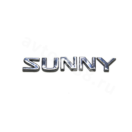 Надпись SUNNY 165*20 NL-012