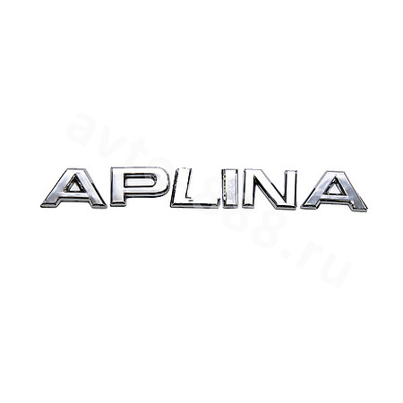 Надпись ALPINA хром EBL-010A