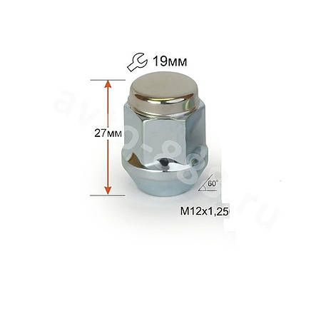 Гайка на колесо 12*1,25 N0082702 (ключ 19), h=25 (5шт)