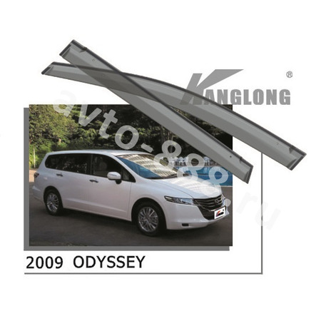 Ветровики оригинальные HONDA ODYSSEY 09--.... (без хрома)