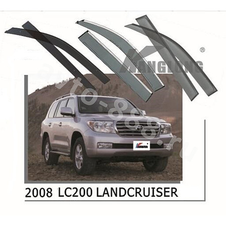 Ветровики оригинальные TOYOTA LAND CRUISER FJ200 08-- LEXUS LX570 08-- (без хрома)