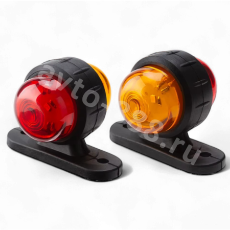Фонари габаритные BD-0133 12/24V жёлтый+красный (2шт)