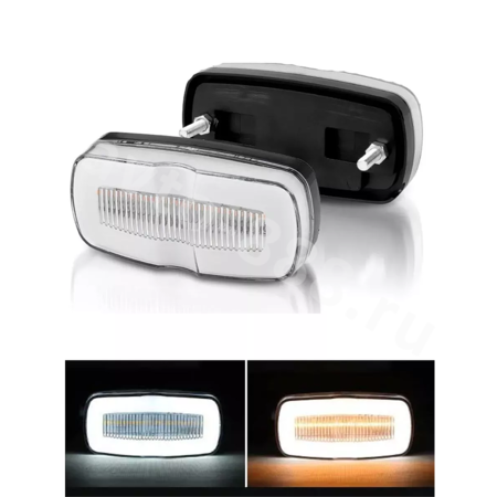 Фонари габаритные BD-0093 12/24V белый (2шт)