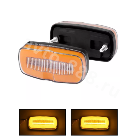 Фонари габаритные BD-0093 12/24V жёлтый (2шт)