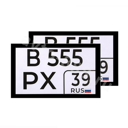 Рамка гос.номера квадратная чёрная 29,5*17,7см (2шт)