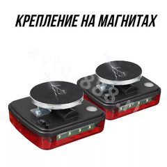 EJC-2143 Задние фонари на прицеп съемный (безпроводной) 10.5*10см фото 5