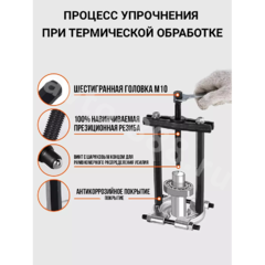 Набор съемников подшипников сепараторного типа 14 предметов фото 10