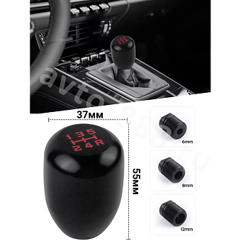 Ручка КПП с Написание цифр, черный PDT-023 фото 2
