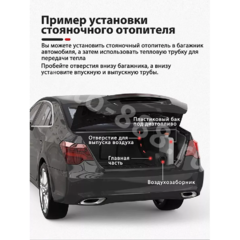 Автономный воздушный отопитель 12V 5000 Квт Лунфэй (дизель) фото 4