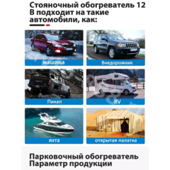 Автономный воздушный отопитель 24V 5000 Квт Лунфэй (дизель) фото 6