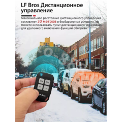 Автономный воздушный отопитель 24V 5000 Квт Лунфэй (дизель) фото 11