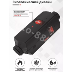 Автономный воздушный отопитель 24V 5000 Квт Лунфэй (дизель) фото 13