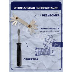 Набор метчиков и плашек, 32 предмета          (железный кейс) фото 2