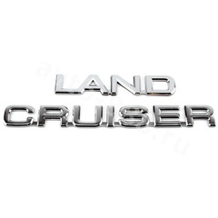 Надпись LAND CRUISER (хром) TL-100  280*30mm фото 2