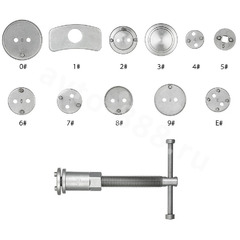 Приспособление для утапливания поршней тормозных цилиндров 12 предметов фото 6