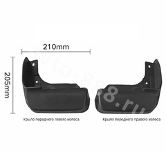 Брызговики HONDA ACCORD 02-06 фото 2