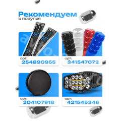 Гайка на колесо ПИКА HEX19,L45,12×1.5 (5шт) чёрный 13834 фото 8