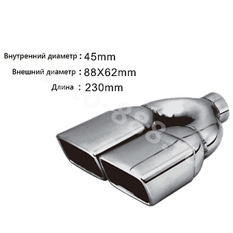 Насадка на глушитель ZXQ-H3014 фото 2