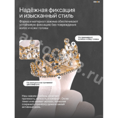 Ободок корона для волос детский золото 2273 фото 3