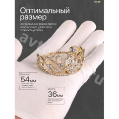 Ободок корона для волос детский золото 2274 фото 3