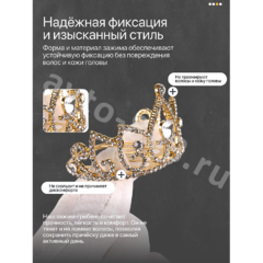 Ободок корона для волос детский золото 2268 фото 2