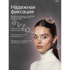 Ободок корона для волос детский золото 2269 фото 4