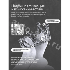 Ободок корона для волос детский серебро 2270 фото 2