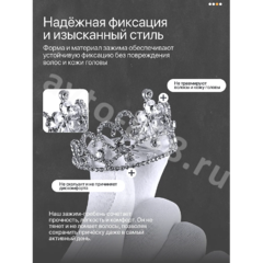 Ободок корона для волос детский серебро 2273 фото 2