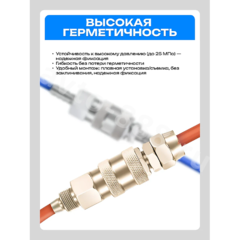 Быстросъемный соединитель для шланга ёлочка 6мм рапид евро фото 5