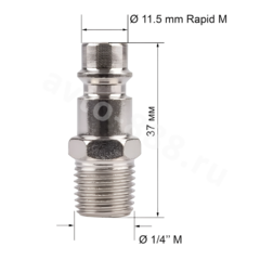 Быстросъем для компрессора RAPID M "ПАПА" Внешн.резьба 1/4 фото 3