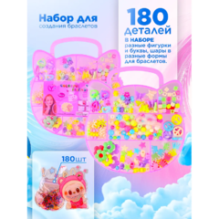 Резинки для волос детские 13885 фото 2