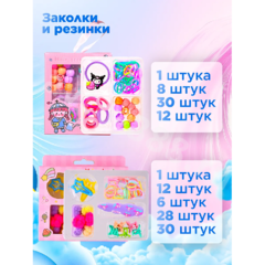 Резинки для волос детские 13885 фото 6