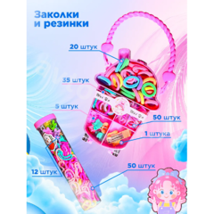 Резинки для волос детские 13886 фото 5