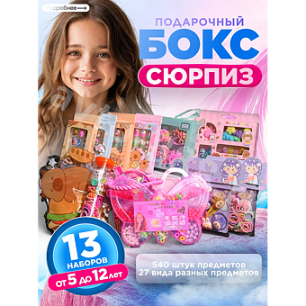 Резинки для волос детские 13884 фото 1