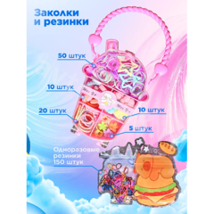 Резинки для волос детские 13884 фото 5
