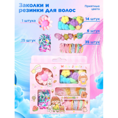 Резинки для волос детские 13884 фото 6