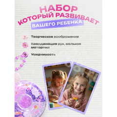Набор бусин для создания украшений 6 фото 5